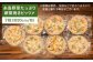 ピザ pizza ナポリピザ ナポリピッツァ 冷凍ピザ マンマミーア