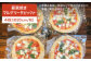 ピザ pizza ナポリピザ ナポリピッツァ 冷凍ピザ マンマミーア