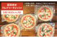 ピザ pizza ナポリピザ ナポリピッツァ 冷凍ピザ マンマミーア