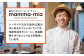 ピザ pizza ナポリピザ ナポリピッツァ 冷凍ピザ マンマミーア