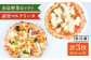ピザ pizza ナポリピザ ナポリピッツァ 冷凍ピザ マンマミーア