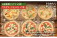 ピザ pizza ナポリピザ ナポリピッツァ 冷凍ピザ マンマミーア