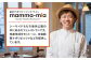 ピザ pizza ナポリピザ ナポリピッツァ 冷凍ピザ マンマミーア