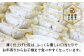 ふっくらジューシー！福岡のおいしさを包み込んだ生餃子「福包み」