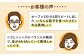 ふっくらジューシー！福岡のおいしさを包み込んだ生餃子「福包み」