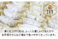 ふっくらジューシー！福岡のおいしさを包み込んだ生餃子「福包み」