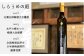お中元・お歳暮・のし対応可能、特別な贈りものにどうぞ