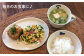 初めての自分だけのうつわ/お祝いやプレゼントに