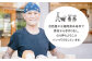 パン 国産 詰め合わせ セット 卵 乳製品 不使用 冷凍 特別栽培