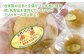 クッキー生地にも、菜種油を使用。身体に優しくちゃんと美味しい