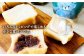 卵・乳製品不使用。グルテンフリーの米粉パンセット