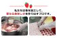 どら焼き あまおう 苺 イチゴ いちご 和菓子 お菓子 スイーツ