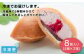 どら焼き あまおう 苺 イチゴ いちご 和菓子 お菓子 スイーツ