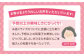 敬老の日 大福 いちご イチゴ ミルク フルーツ クリーム大福 和菓子 母の日