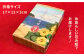 敬老の日 大福 いちご イチゴ ミルク フルーツ クリーム大福 和菓子 母の日