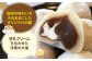 ギフト 敬老の日 スイーツ コーヒー  カフェオレ 洋風 クリーム大福 和菓子
