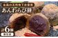 和菓子 ギフト 敬老の日 わらび餅 わらび 餅 あんこ スイーツ 餡子 個包装
