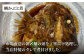 寿司屋名物の鯛料理2品をご自宅でお楽しみください！