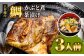 寿司屋名物の鯛料理2品をご自宅でお楽しみください！