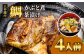 寿司屋名物の鯛料理2品をご自宅でお楽しみください！