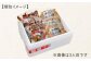 寿司屋名物の鯛料理2品をご自宅でお楽しみください！
