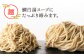 糸島の恵みと和食の技のつまった 懐石料理のような一杯