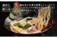 糸島の恵みと和食の技のつまった 懐石料理のような一杯