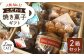 贈り物に、お土産に。人気No.1のギフトセット（2箱セット）  