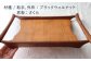 お盆 トレー おぼん 木製 トレー 北欧 カフェ 木工品 クラフト 