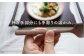 スプーン 木製 食器 カトラリー 木工品 手作り クラフト