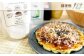 特別栽培された小麦を使用したオリジナルの中力粉。