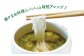 糸島葉ねぎと伝統製法木桶仕込み醤油＆魚醤の旨味がプラス