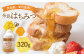 蜂蜜 はちみつ ハチミツ 国産 非加熱 無添加 紅茶 日本蜜蜂