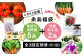 大人気の福袋、季節の旬野菜と糸島の特産加工品を詰め合わせ