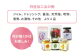 大人気の福袋、季節の旬野菜と糸島の特産加工品を詰め合わせ