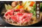 すき焼き ロース 和牛 ギフト 牛肉 赤身 すき焼き肉 セット 3キロ 大容量