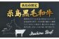 すき焼き ロース 和牛 ギフト 牛肉 赤身 すき焼き肉 セット 3キロ 大容量