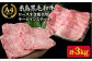 リブロース すき焼き肉 肉 ステーキ 赤身 サーロイン 牛肉 セット