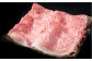 リブロース すき焼き肉 肉 ステーキ 赤身 サーロイン 牛肉 セット