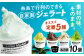 アイス アイスクリーム ジェラート カップ 10個（ ピスタチオ 塩 抹茶 ビターチョコ キャラメル ）