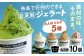 アイス アイスクリーム ジェラート