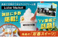 アイス アイスクリーム ジェラート