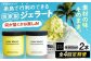 アイス アイスクリーム ジェラート
