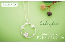ドット ネックレス ( 中 )【Chloroplast / クロロプラスト】 [ALF012]