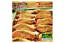 【 全4回 定期便 】おまかせ ジビエ 【 松 】 1回 約3kg × 4回（ 1月 ・ 4月 ・ 7月 ・ 10月 ） 《糸島》【糸島ジビエ研究所】 食べやすい ジビエ ソーセージ ミートマフィン 猪肉 鹿肉 鳥肉 大容量 [AYF004]