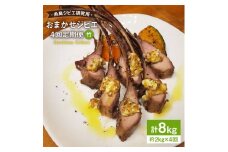 【 全4回 定期便 】 おまかせ ジビエ 【 竹 】 1回 約2kg × 4回 （ 1月 ・ 4月 ・ 7月 ・ 10月 ）  《糸島》【糸島ジビエ研究所】 [AYF005]