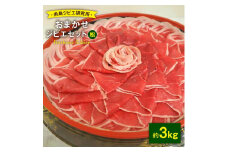 おまかせ ジビエ セット 【 松 】 約3kg 《糸島》【糸島ジビエ研究所】 食べやすい ジビエ ソーセージ ミートマフィン 猪肉 鹿肉 鳥肉 大容量 [AYF007]