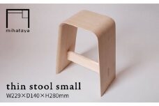 thin stool small 糸島市 / 贈り物家具 みはたや [ADD013]