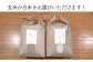 【新米予約受付中】＼令和6年産／【白米】自然栽培ヒノヒカリ10kg《糸島》【大石ファーム】 [ATE002-1]