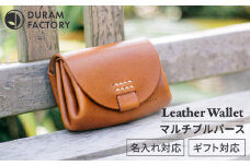 【Red Tea】DURAM マルチプルパース 革財布 手作り コンパクト メンズ レディース 11012 Duram Factory/ドゥラムファクトリー [AJE003-6]